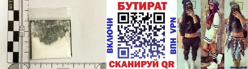 omg ONION  Белоозёрский  Бутират жидкий экстази 