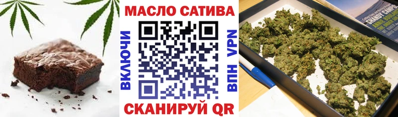 гидра ТОР  Белоозёрский  Печенье с ТГК конопля 