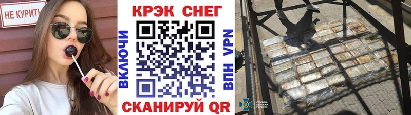 Cocaine Эквадор  наркотики  Белоозёрский 