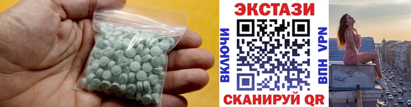 Экстази 300 mg  дарнет шоп  shop формула  Белоозёрский 