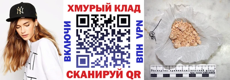 ГЕРОИН Heroin  Белоозёрский 