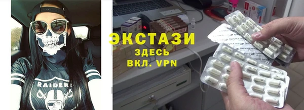 MDMA Premium VHQ Алзамай