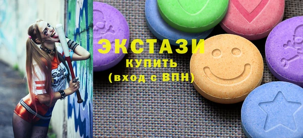 MDMA Premium VHQ Алзамай
