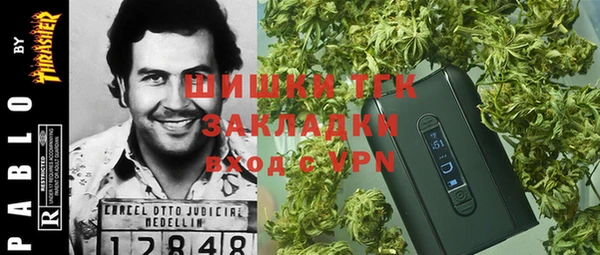 мефедрон VHQ Алексеевка