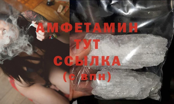 MDMA Premium VHQ Алзамай