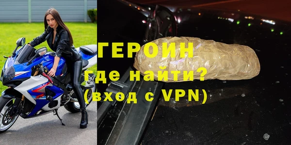 прущие крисы Рославль