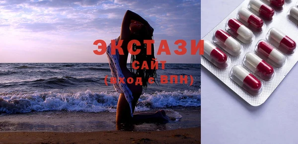 MDMA Premium VHQ Алзамай