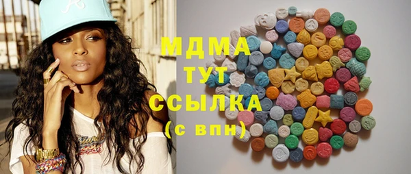 мефедрон VHQ Алексеевка
