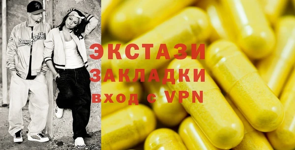мефедрон VHQ Алексеевка