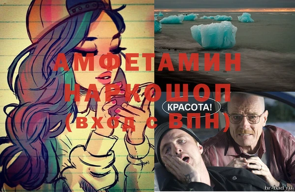 мефедрон VHQ Алексеевка