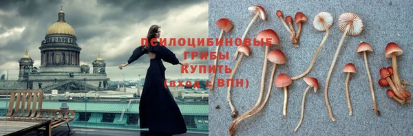 мефедрон VHQ Алексеевка