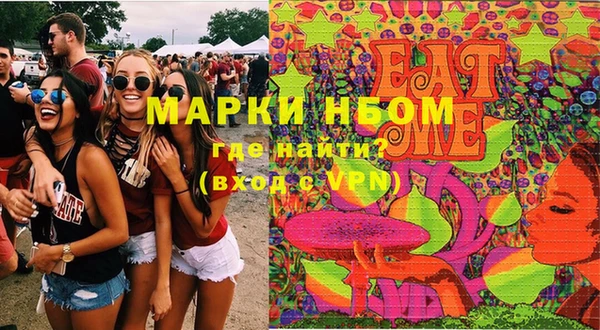 MDMA Premium VHQ Алзамай