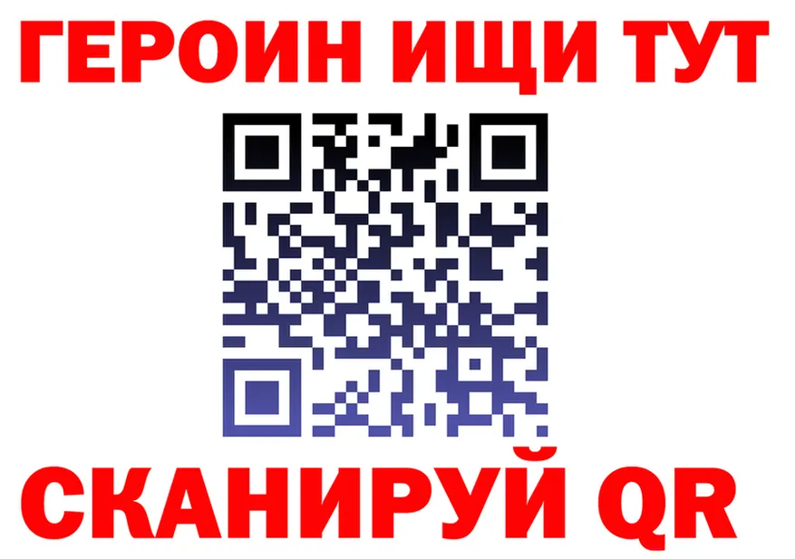 Магазин наркотиков  формула Белоозёрский