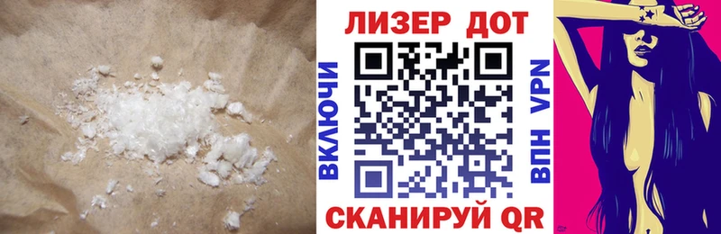 ЛСД экстази кислота  Белоозёрский 