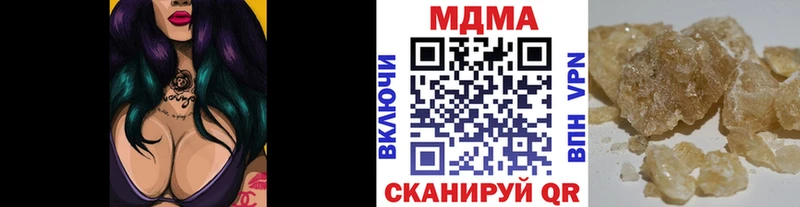 MDMA кристаллы Белоозёрский