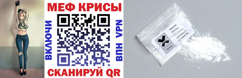 МЯУ-МЯУ VHQ  цены   Белоозёрский 