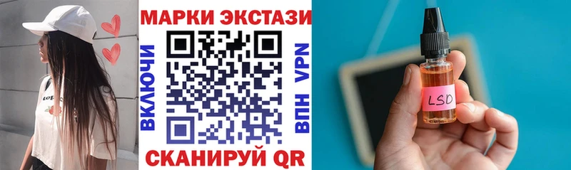 Марки N-bome 1,5мг  купить   Белоозёрский 